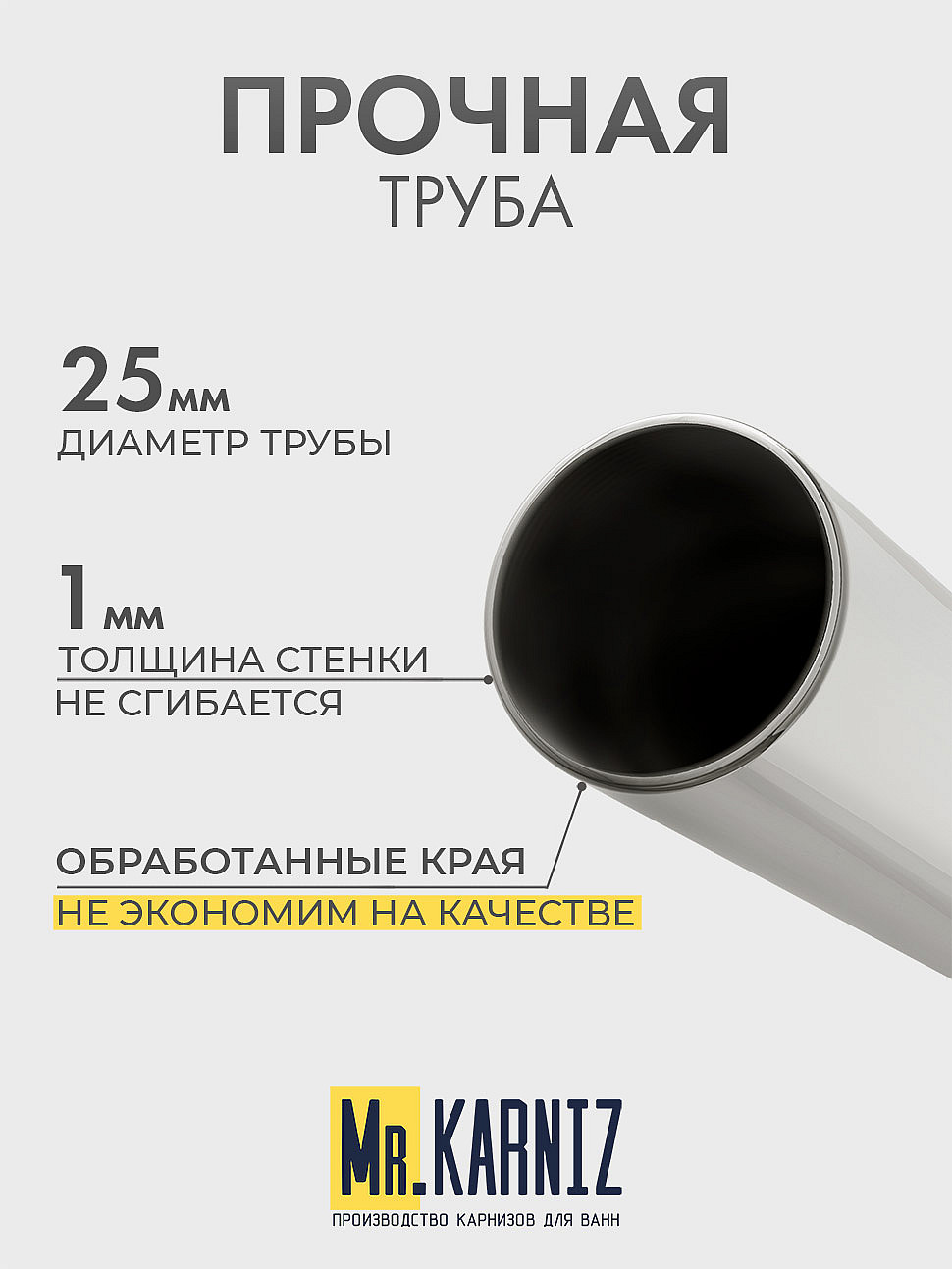 Карниз для душа Угловой Г образный 80х80 Усиленный 25 мм MrKARNIZ фото 6