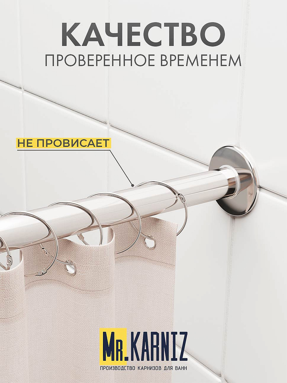 Карниз для душа Угловой Г образный 80х80 Усиленный 25 мм MrKARNIZ фото 7