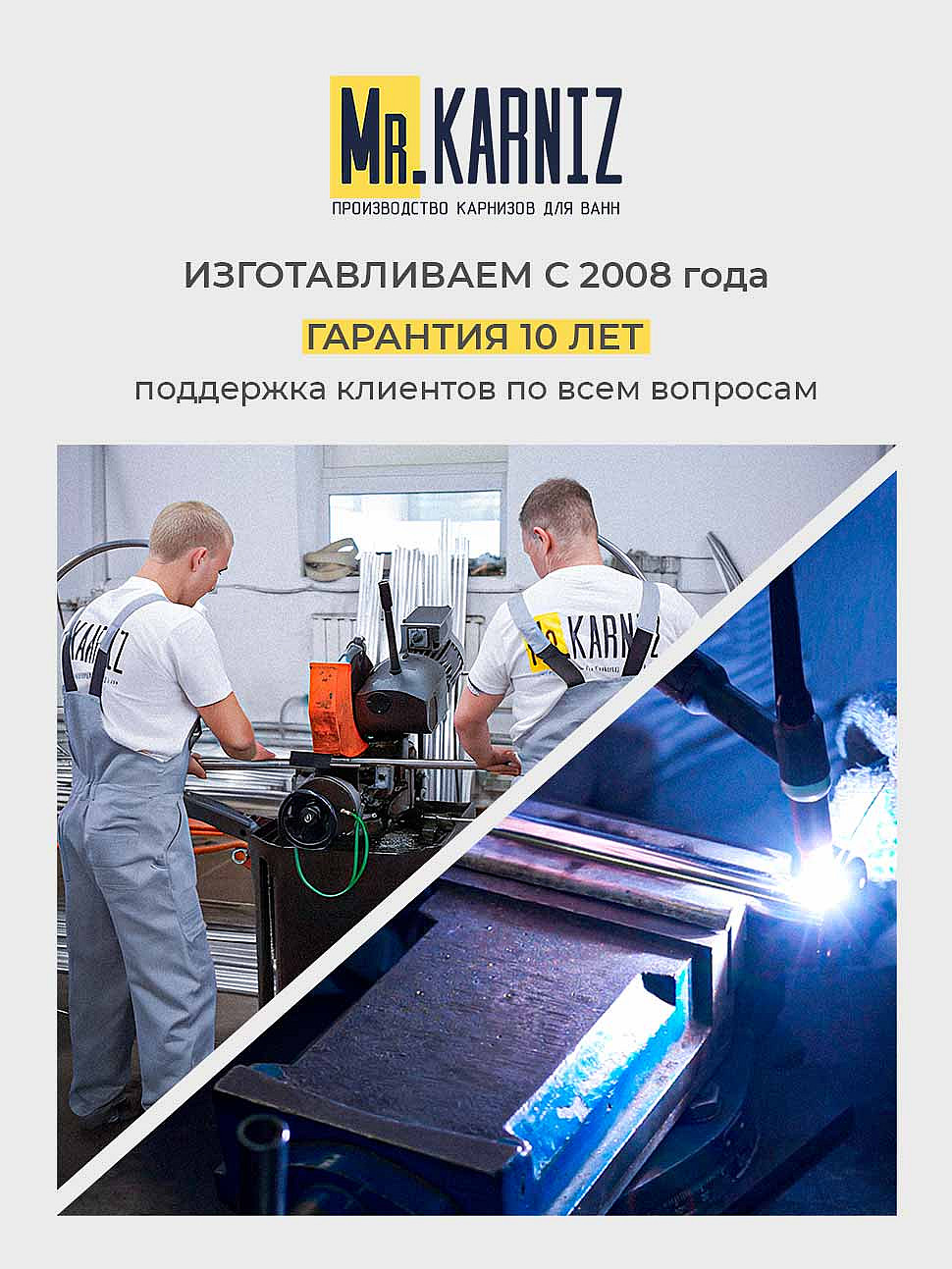 Карниз для душа Угловой Г образный 80х80 Усиленный 25 мм MrKARNIZ фото 12