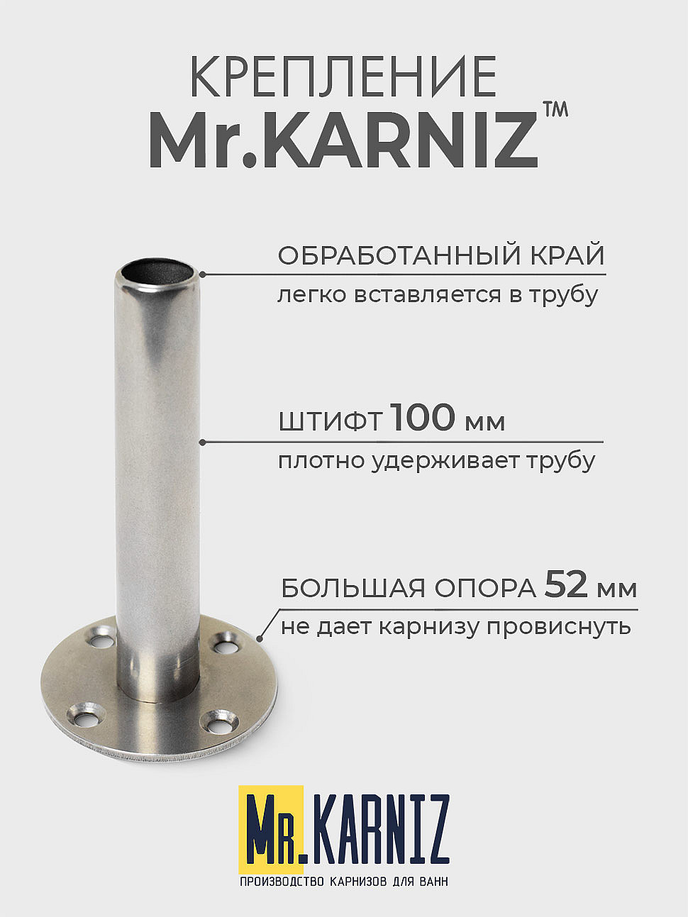 Карниз для душа Угловой Полукруглый 100х100 Усиленный 20 мм фото 5