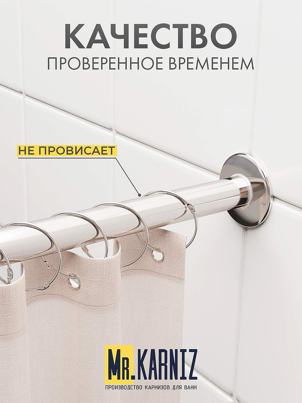 Карниз для душа Угловой Полукруглый 100х100 Усиленный 20 мм фото 7