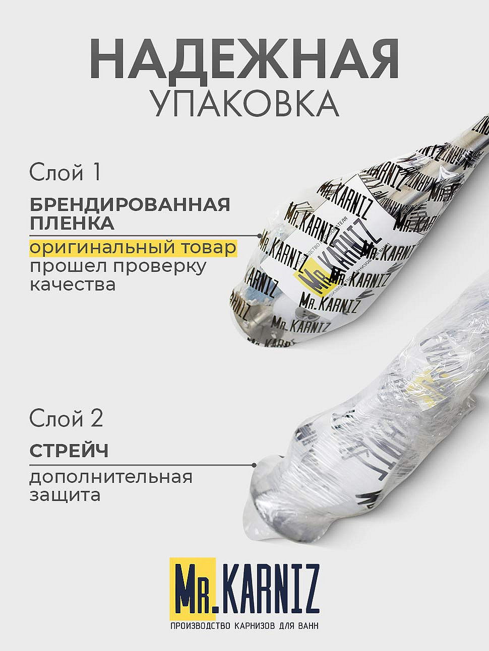 Карниз для душа Угловой Полукруглый 100х100 Усиленный 20 мм фото 8