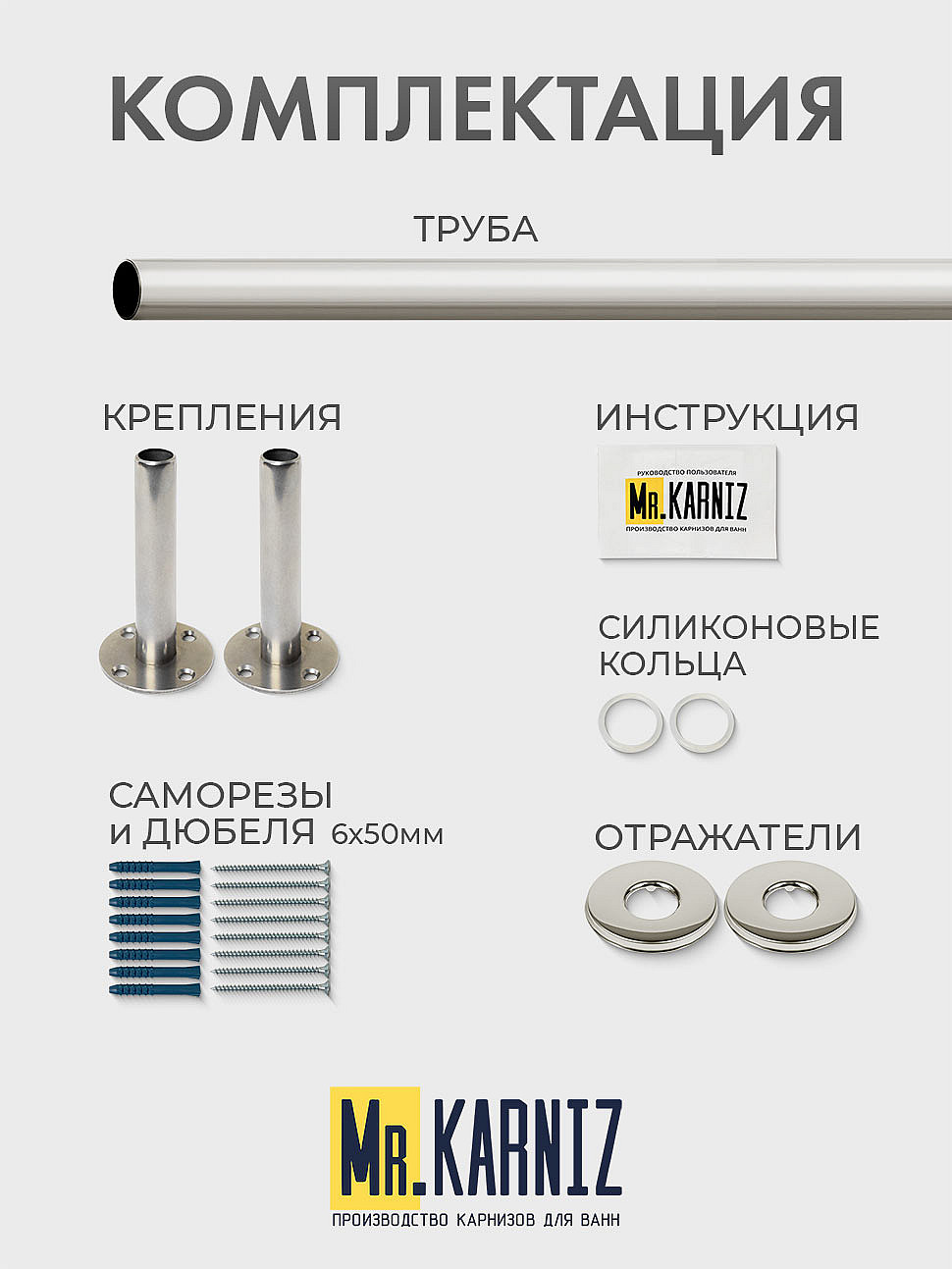 Карниз для душа Угловой Полукруглый 100х100 Усиленный 20 мм фото 9