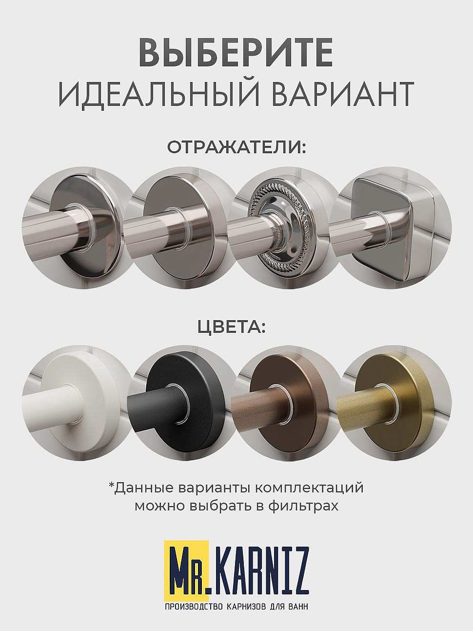 Карниз для душа Угловой Г образный 100х80 Усиленный 25 мм MrKARNIZ фото 11