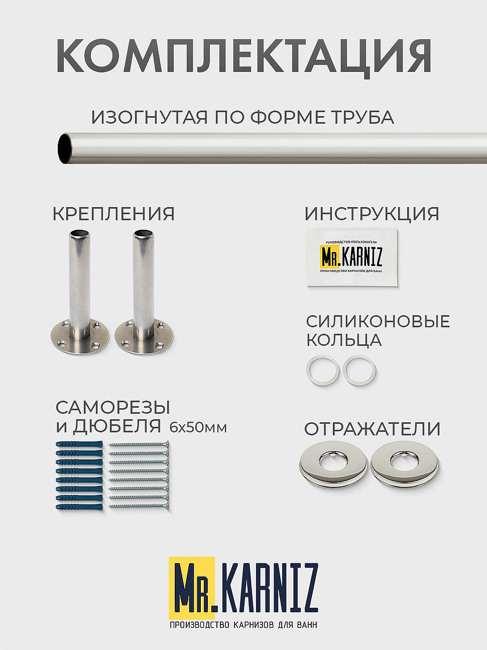 Карниз для ванной Угловой Г образный 150х100 Усиленный 25 мм MrKARNIZ фото 9