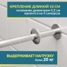 Карниз для ванны Aquanet Flores 150х150 Усиленный 20 мм MrKARNIZ фото 3