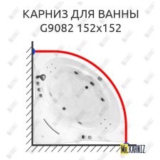 Карниз для ванны Gemy G9082 Усиленный 25 мм MrKARNIZ