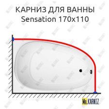 Карниз для ванны Am.Pm Sensation 170х110 Усиленный 25 мм MrKARNIZ