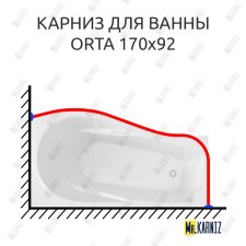 Карниз для ванны Alex Baitler Orta Угловой 170х92 Усиленный 20 мм MrKARNIZ