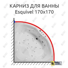 Карниз для ванны Akrilan Esquivel 170х170 Усиленный 25 мм MrKARNIZ